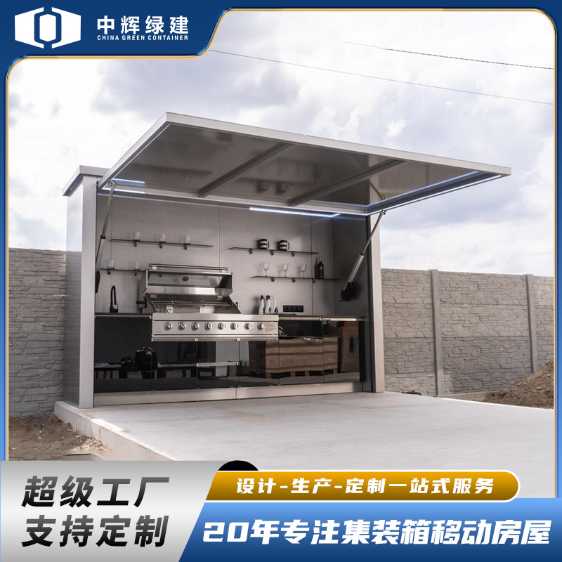 Высококачественная мобильная консоль для кухни на открытом воздухе, для вечеринки, из нержавеющей стали, тележка для барбекю с ручным управлением