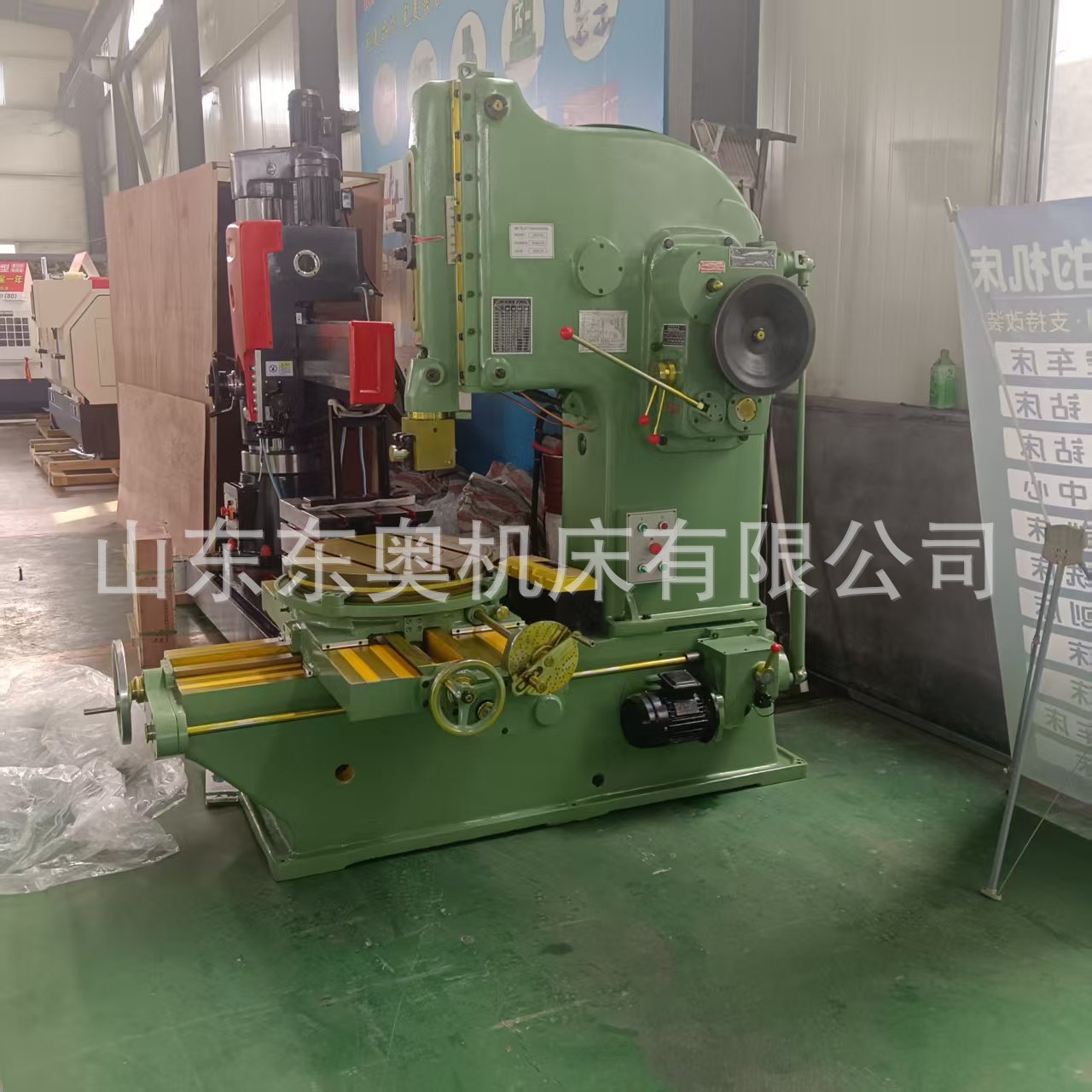 Tsinghua Cnc Supplies B5032 Vertical Slotting Machine B5020 Slotting Machine Metal Slotting Machine with Digital Display