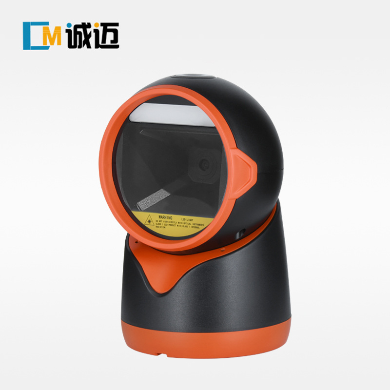 Qr Code Platform Vaccine Barcode Scanner Supermarket Cashier Scan Code Grab Mobile Phone Wechat Payment Scanner Gun