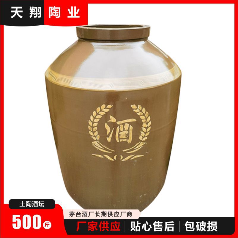 250кг керамическая бочка для вина Сычуань Цзыгун оптовая глиняная бочка для вина в наличии поставка вина Тибет