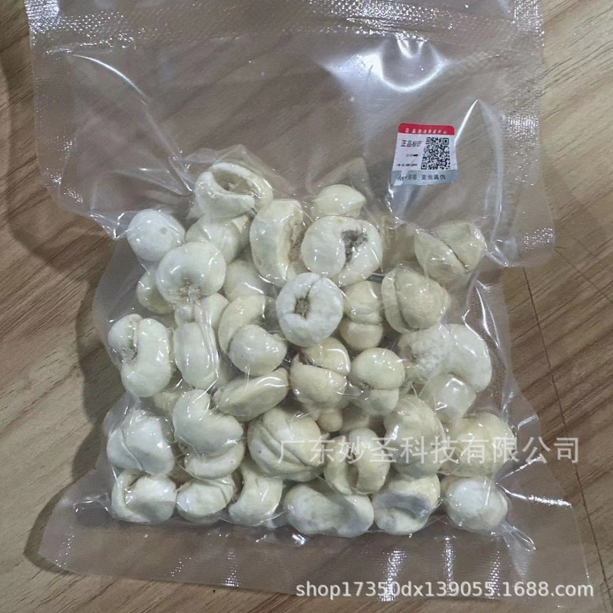 Xizang Fritillary 250g Vacuum Bag Boxed Velvet Cover Xizang Specialty Product Tin Box Xizang Lady Enters Xizang