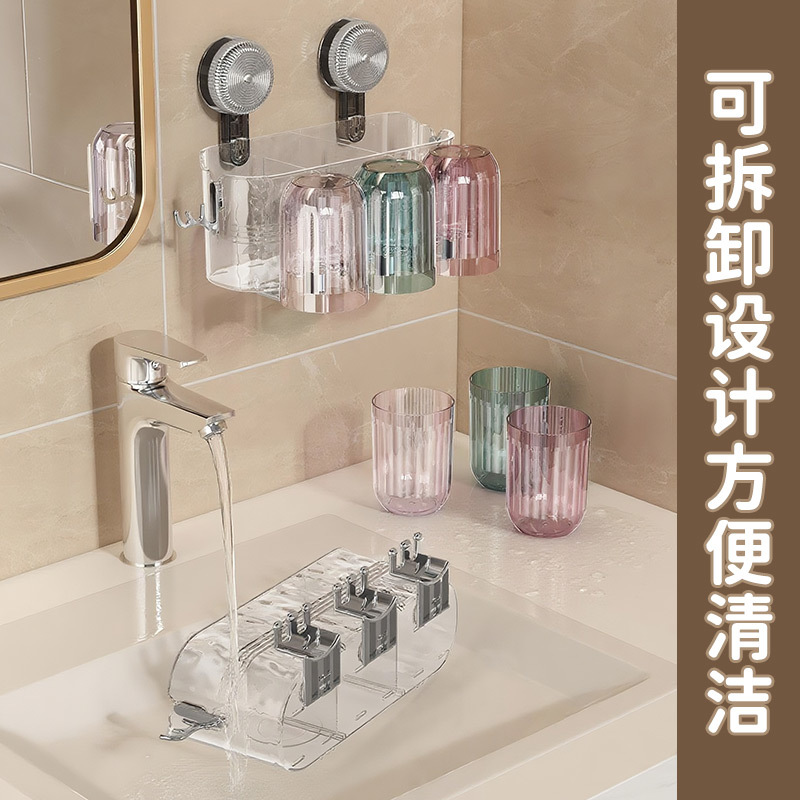 Trendy Suction Cup Toothbrush Holder Wall-Mounted Toothbrush Cup Holder No-Drill Mouthwash Cup Toothpaste Holder Wholesale
