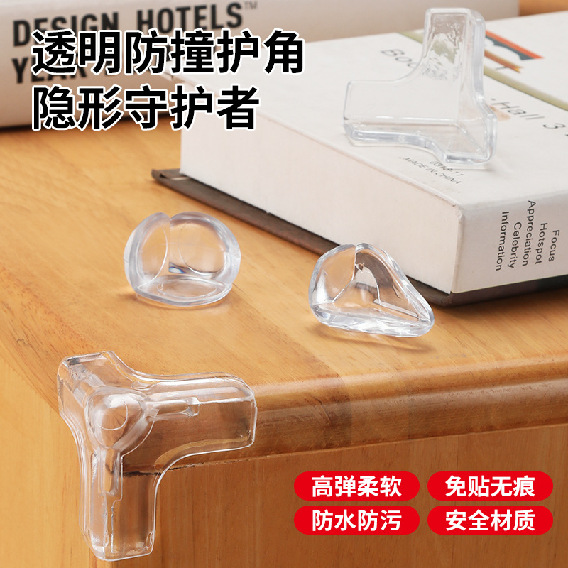 Силиконовый защитный уголок противоударный, прозрачный, для мебели, защита стен, мягкие края