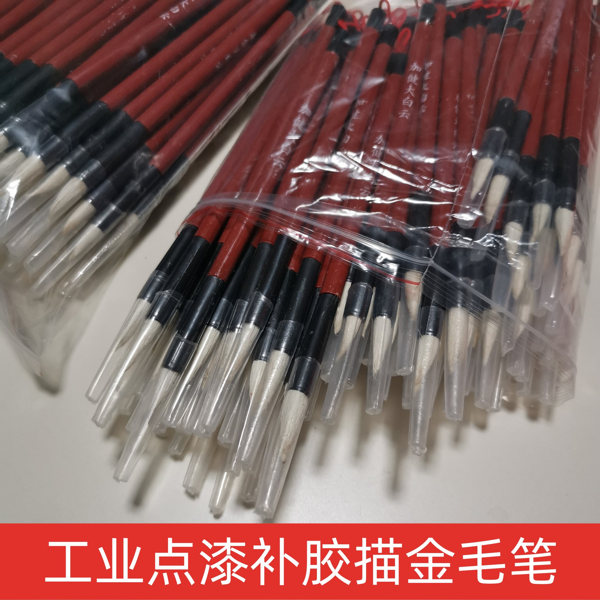 Промышленная кисть для краски одноразовая дешевая для студентов большой, средней и маленькой размеров кисть Байюнь для ремонта клеем рисования золотая ручка