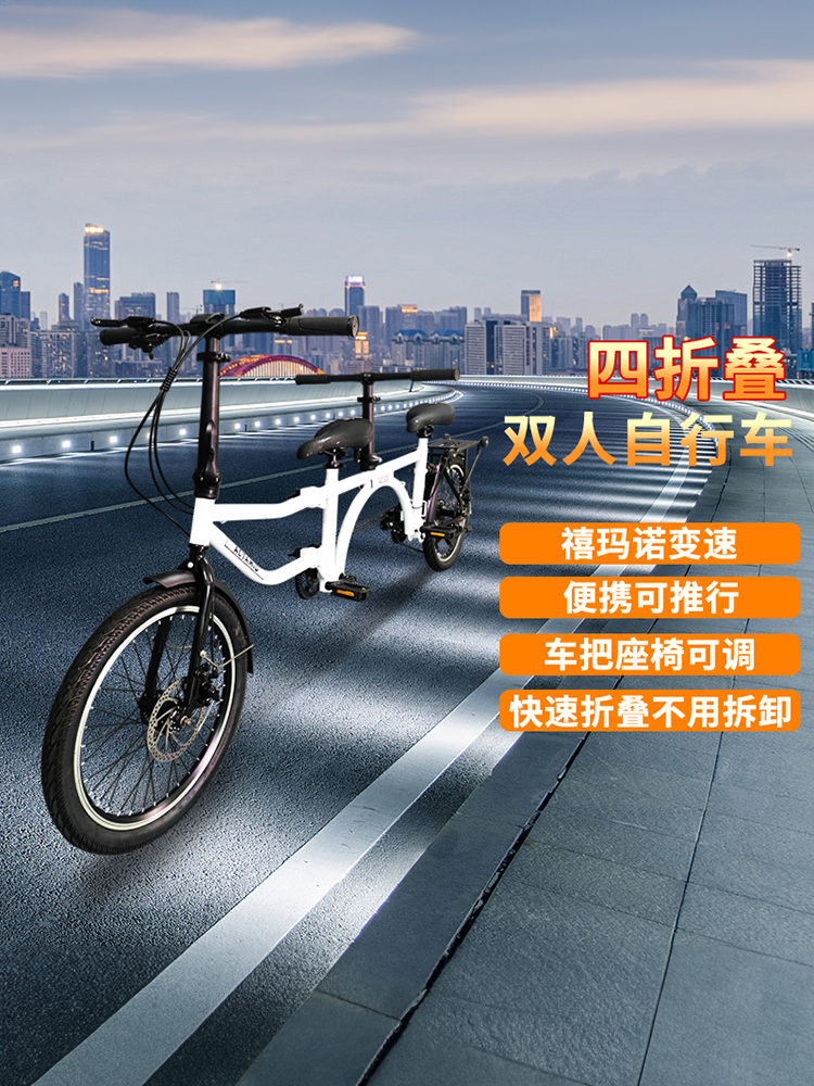 Легкий складной двойной велосипед, трехместный для семьи, можно положить в багажник, скидка 66%