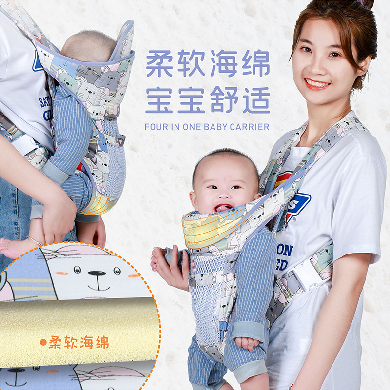 Back Lele Four-in-One Hamster Deer Baby Strap Baby bb Cross Hug Front Hug Back Overlooking Strap
