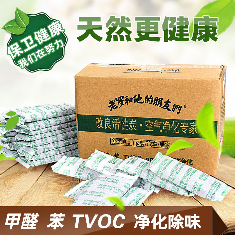 Дезодорирующая сумка из бамбукового угля, удаление формальдегида, новый дом, дезодорация, артефакт адсорбции формальдегида