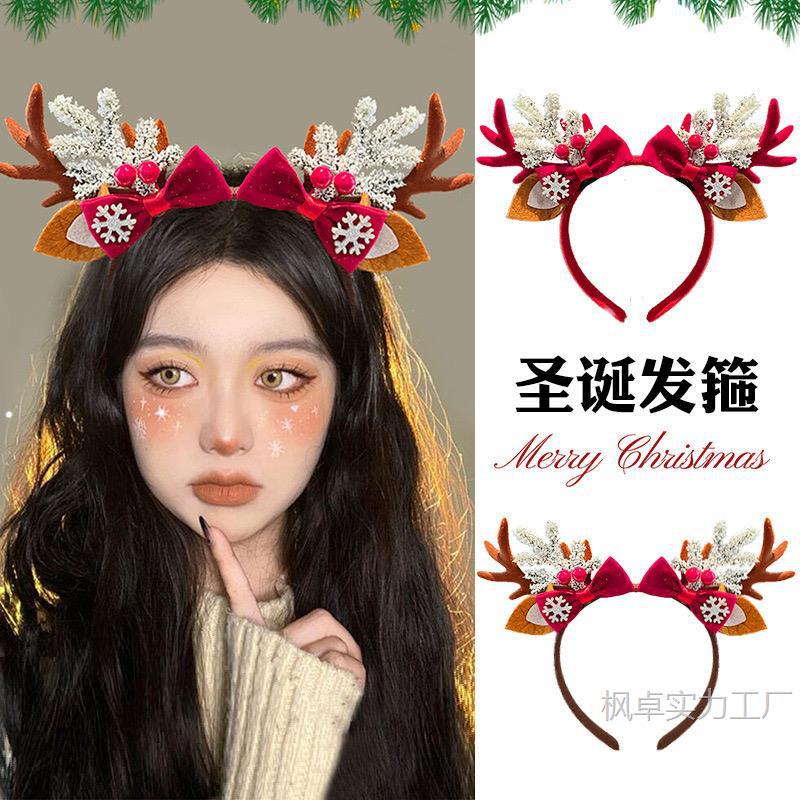 New Christmas Antler Headband Reindeer Headband New Year Adult Hair Accessory Holiday Costume Headwear Annual Meeting Campus Performance