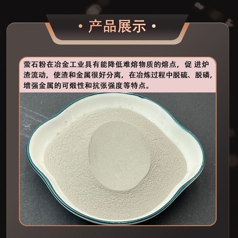 Supply of Industrial Calcium Fluoride, Solvent Fluorite Powder, Fluorite Powder Content 97-99 Glass for Casting Cement