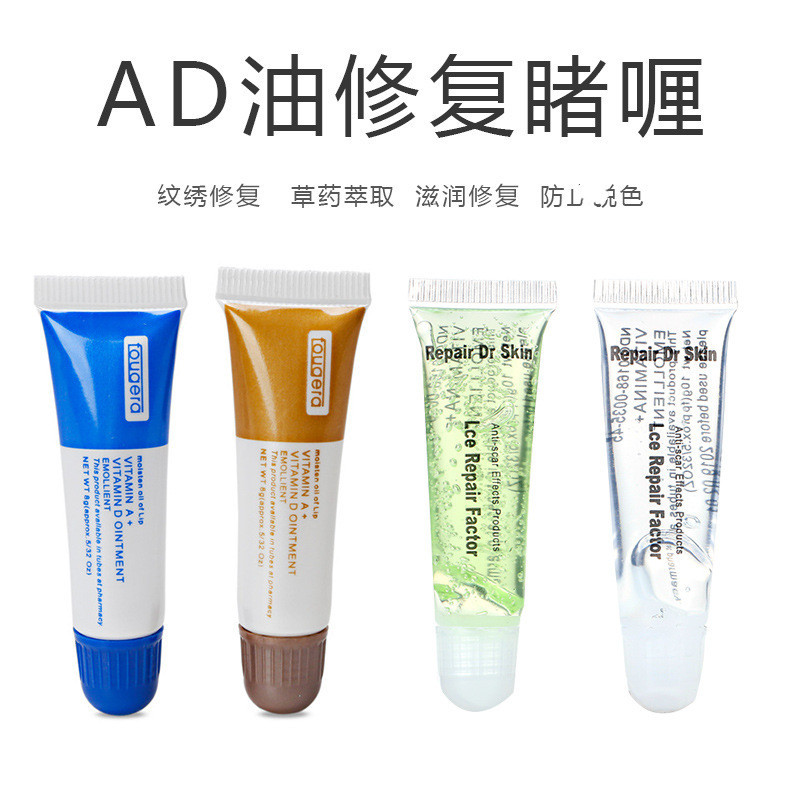 Ad Oil Tattoo Repair Agent Ad Oil Repair Gel Zero Scab Bleaching Lip Tattoo Eyebrow Tattoo Ad Oil Repair Cream