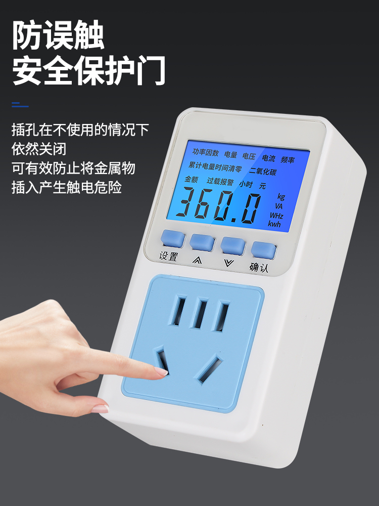 Power Metering Socket Meter Meter Power 10A16A Plug Intelligent Display Home Air Conditioner Monitoring