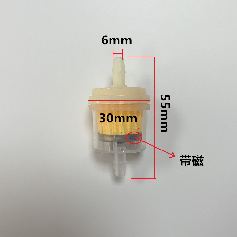 Motorcycle gasoline filter filter Cup gasoline filter element with magnet filter carburetor filter cup steam filter