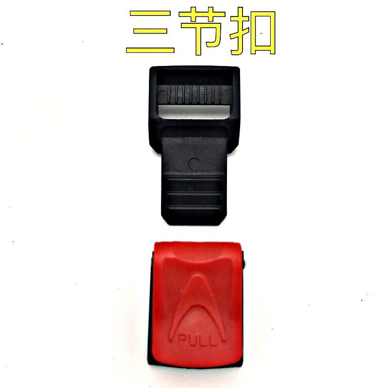 Electric motorcycle helmet accessories chin buckle buckle universal safety helmet plastic buckle metal lock