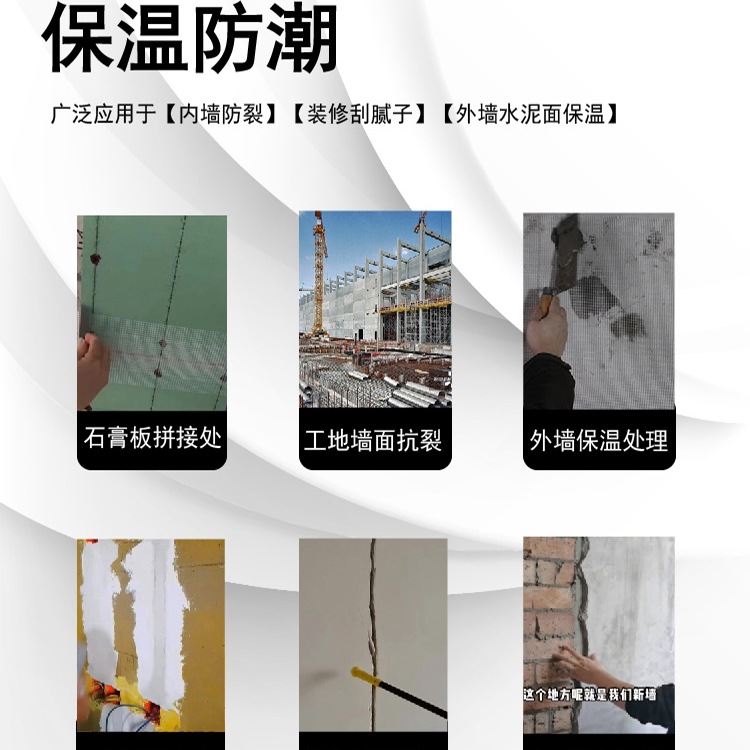 Mesh Tape Self-Adhesive Inner Wall Exterior Wall Fiberglass Mesh Cloth Anti-Crack Cloth Gypsum Board Ceiling Joint Mesh Tape