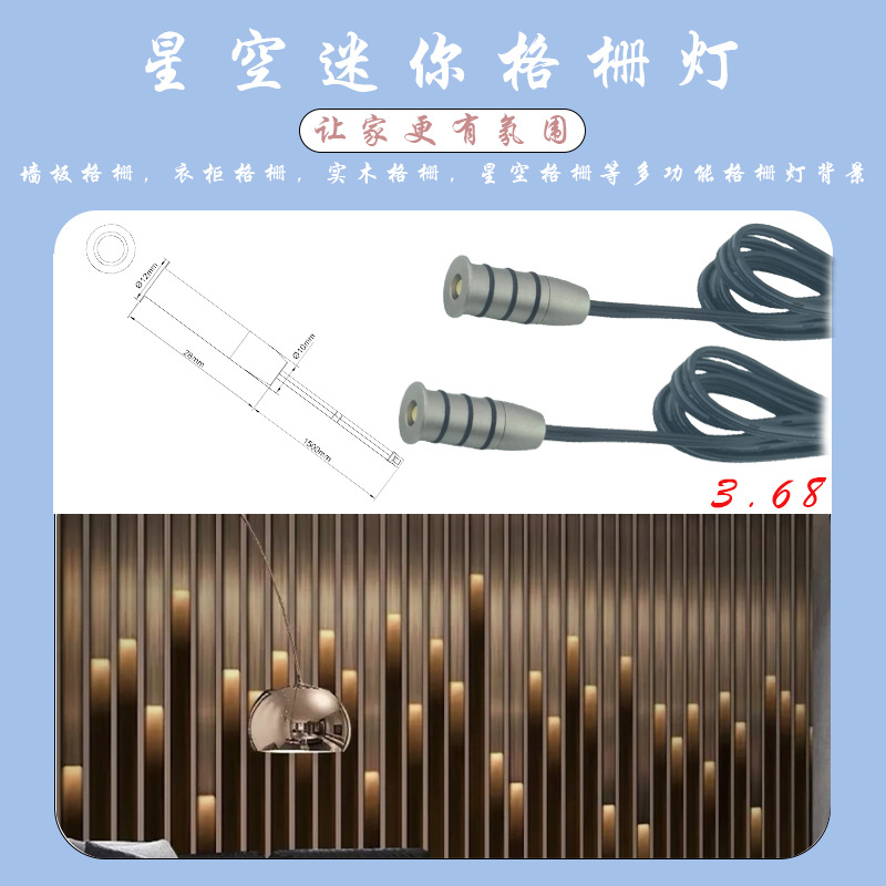 Мини-лампа звездного неба из массива дерева, освещение для всего дома, решетчатая лампа