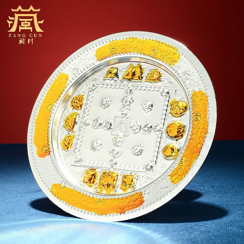 Mandala Plate Offering Alloy Gilt Mandala Mandala Plate with Tray Eight Auspicious Mandala Plate