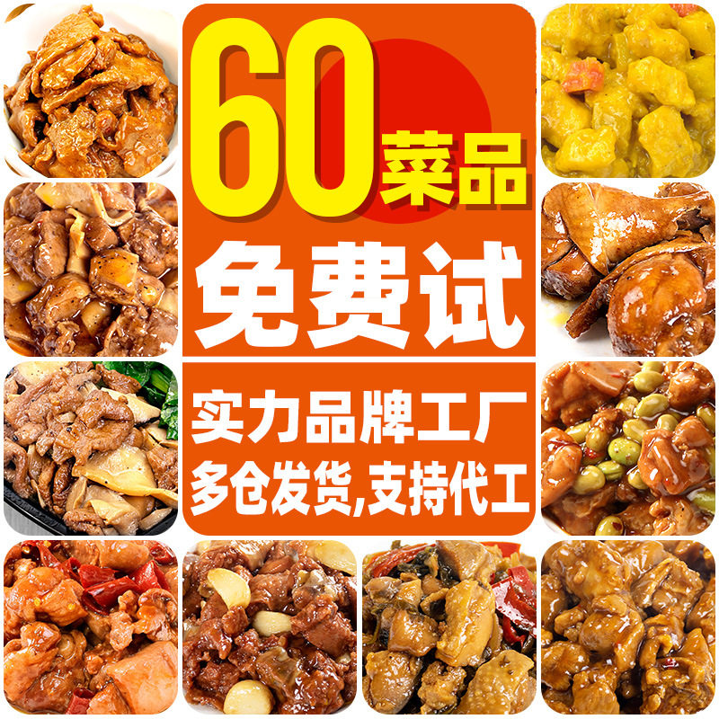 Паровые блюда, готовые блюда, упаковки быстрого питания, наборы для приготовления маленьких блюд, доставка быстрого питания, упаковки полуфабрикатов