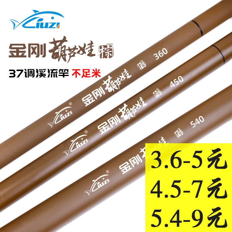 Cheap fiberglass hand rod wholesale liuzi fishing gear fishing rod hand rod fishing rod suit fishing gear creek rod fishing rod