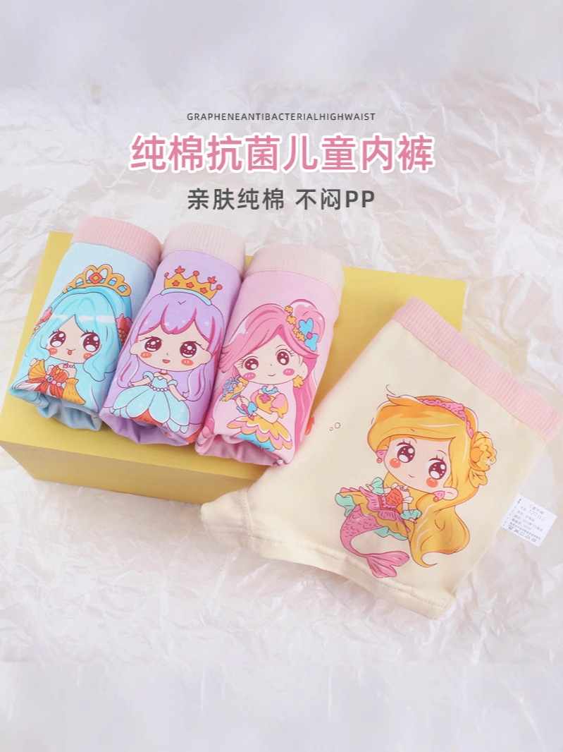 Winter girls class a cotton boxer shorts triangle safety pants baby primary school children factory wholesale