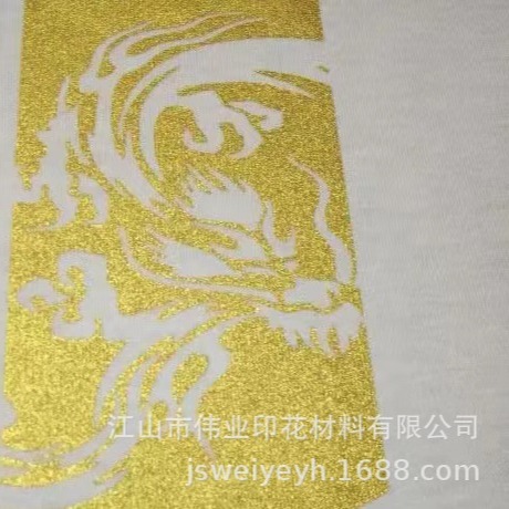 Weiyi Printing Paste Water-Based Hot Stamping Paste Flocking 921 Three-Dimensional Hot Stamping Paste Velvet Cloth Banner Printing Consumables Liquid