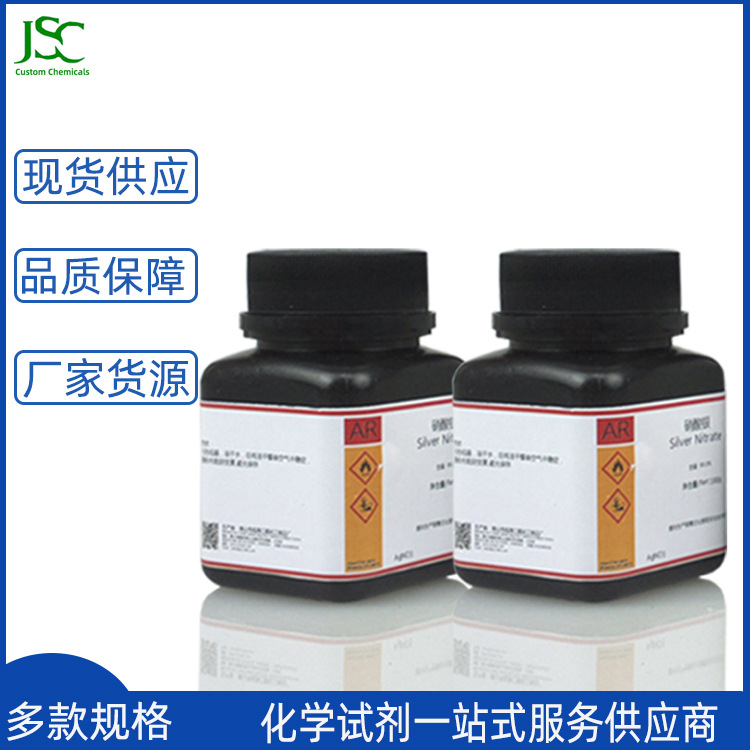 Поставки гидроксида свинца 98% в бутылках для научных исследований, номер CAS 19783-14-3