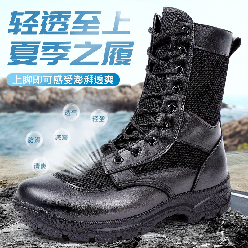 Летние сетчатые ботинки на молнии мужские защитные обувь для проверки безопасности мужские ботинки для активного отдыха легкие дышащие ботинки