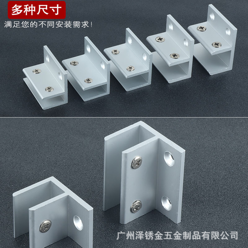 Поставки от производителей, зажим F-образной формы из алюминиевого сплава, зажим для стеклянной полки витрины, фиксирующий зажим для стеклянной полки в ванной