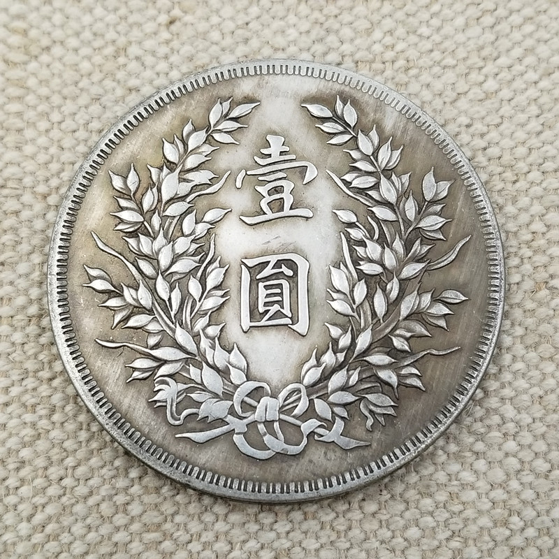 Antique Silver Yuan Yuan Datou Signed Three Years Iron Core Silver Yuan Ocean Dragon Commemorative Coin# T8