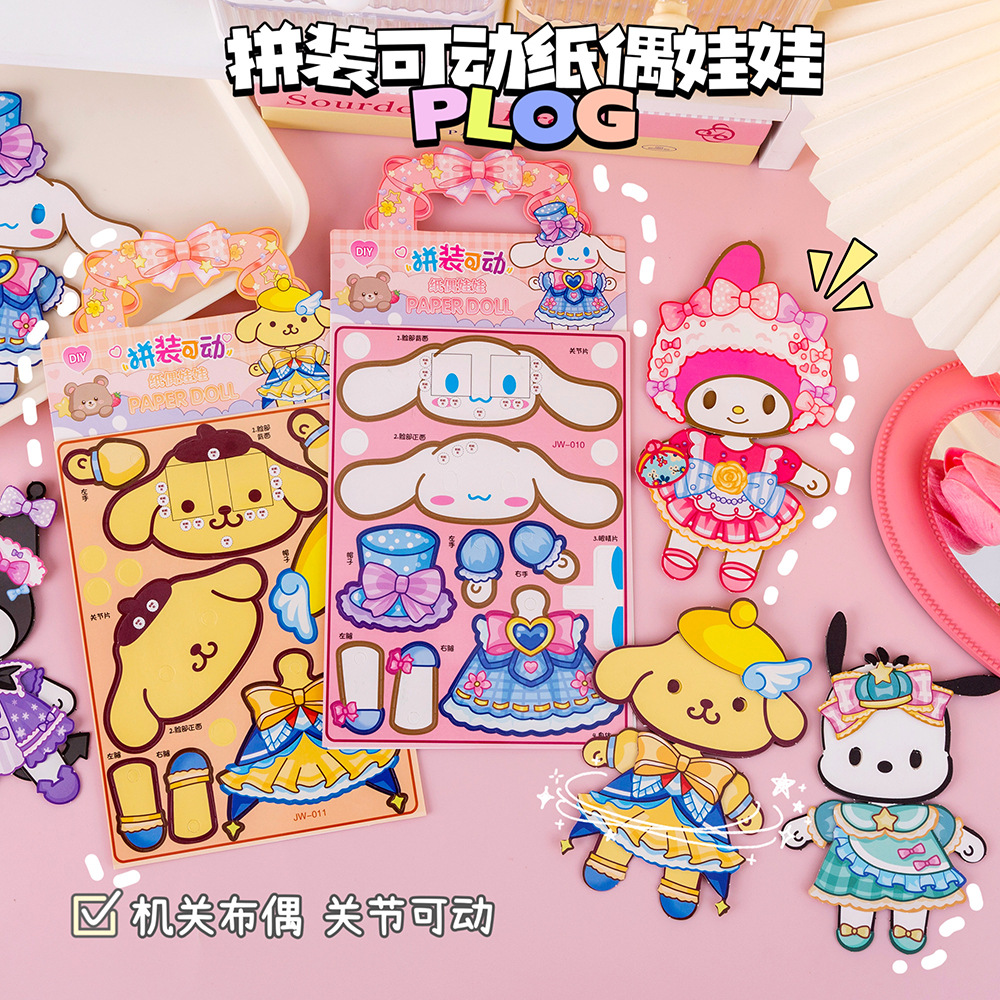 Детский сад собранная бумажная купидон человек 3D бумажный купидон дети DIY ручная игрушка книга тихая книга подарок