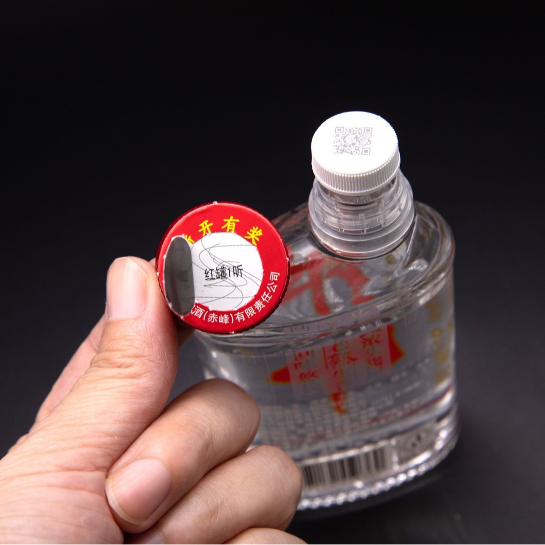 Tear-Off Prize Redemption Bottle Cap Sticker, Tear-Off Scratch-Off Card, Tear-Off Prize Card, Self-Adhesive Prize Redemption Card, Peel-Off Card, Prize Card