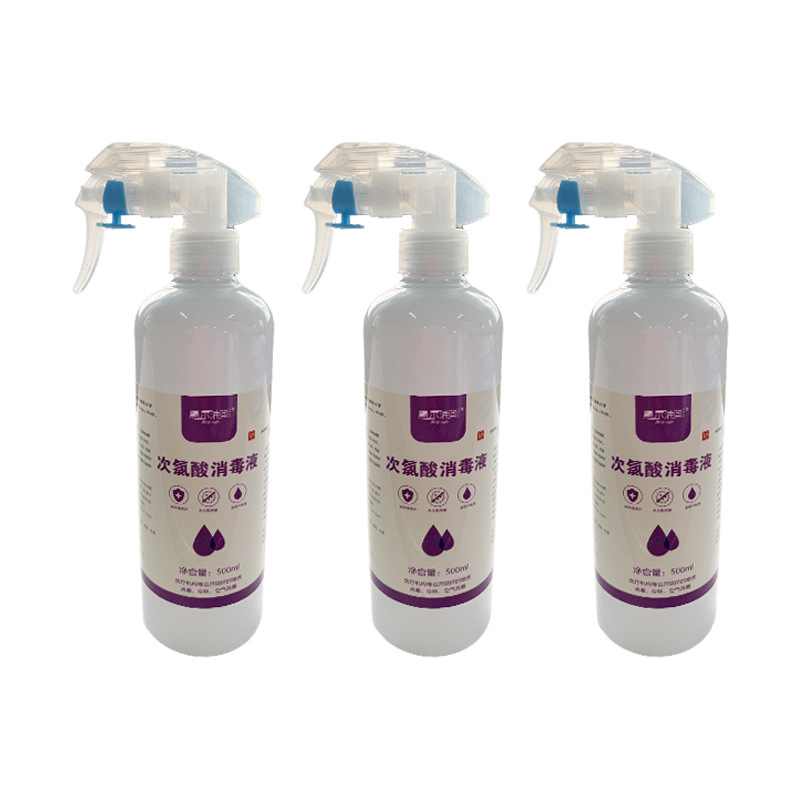 Hypochlorous Acid Disinfectant Environmental Disinfection Deodorization Household 500ml Spray Disinfectant Water Indoor Mother and Baby