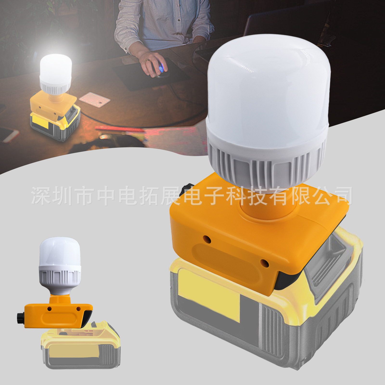 Outdoor Emergency LED light can be adapted to Mutian Dewei mivoch Bosch Baide 18-20v tool lithium battery