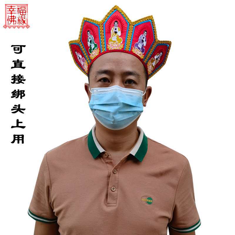 Washable Five Buddha Crown Vairocana Hat Monk Hat Buddhist Monk Hat Ceremony Monk Hat Vairocana Hat with Embroidered Patch