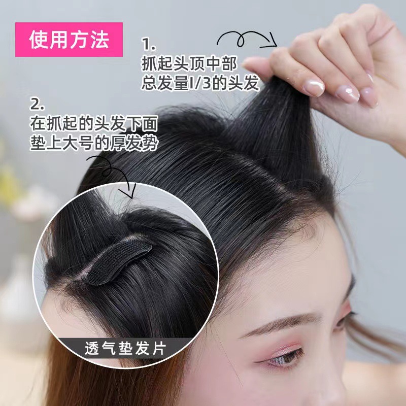 Korean version of invisible high cranial top fluffy artifact hair pad head pad hair root increased fluffy stick bangs clip children wholesale