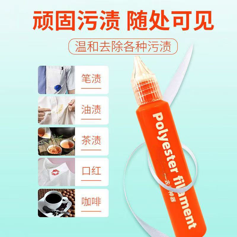 No-Wash Emergency Stain Remover Clothes Stain Remover Cleaner Portable Oil Stain Water Laundry Detergent Oil King