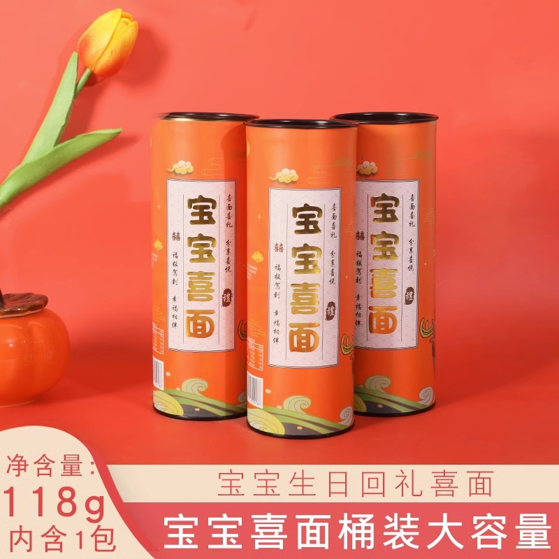 New single can baby noodles longevity noodles 118g birthday full moon gift one-year-old gift Longxumian barrel