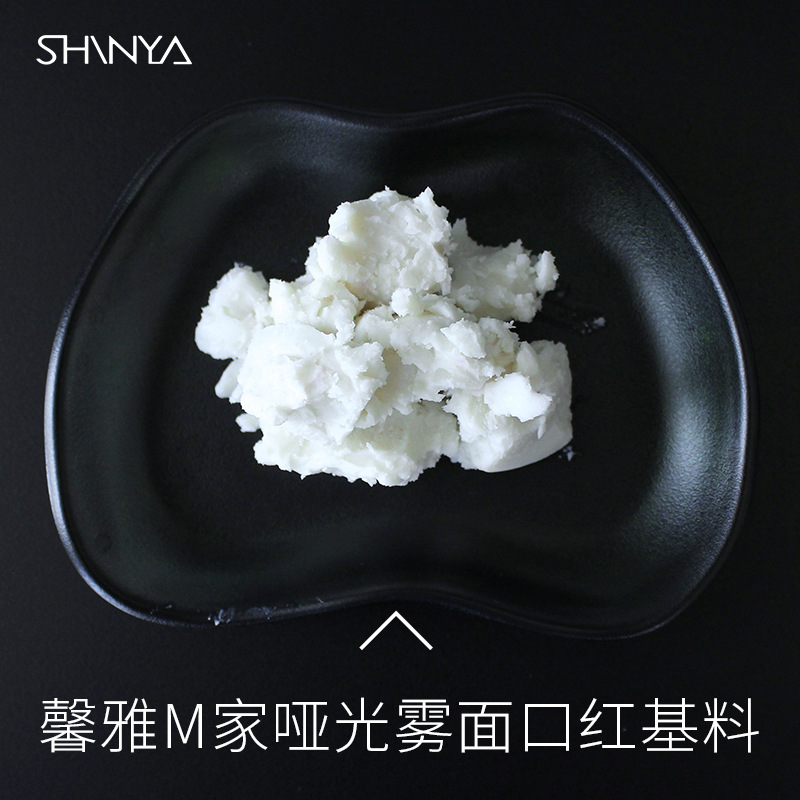 матовая помада Xinya M для домашнего использования, основа для макияжа, ручная работа, DIY, бархатные полуфабрикаты, 100 г