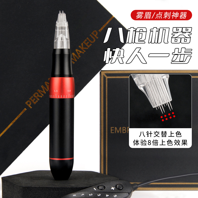 машина для татуировки восемь пистолетов инструмент оригинальная губная татуировка восьмисловная машина для бровей без анестезии универсальная машина