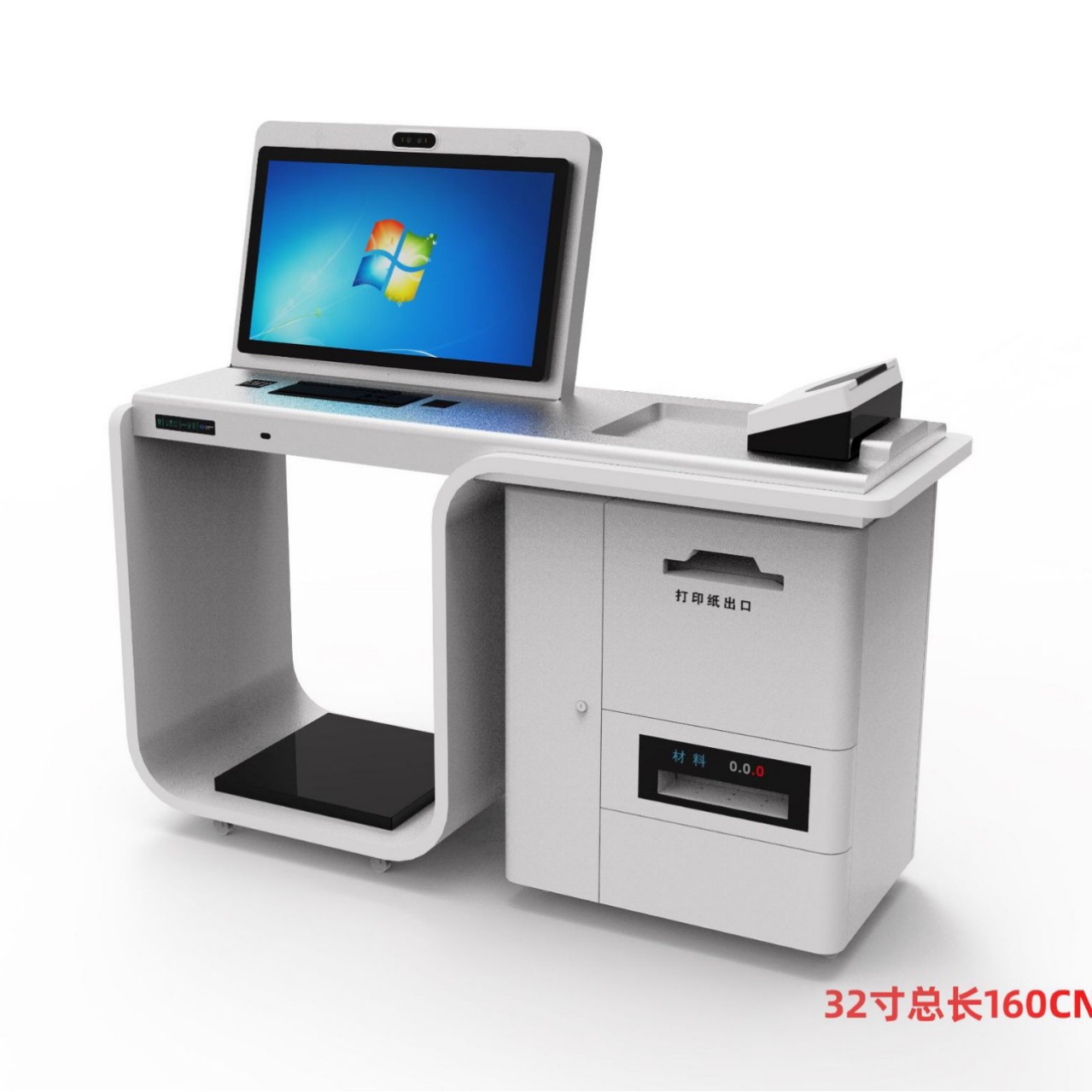 Government Service Self-Service Terminal Machine, Government Workstation All-In-One Machine, Inquiry and Printing, Multi-Functional Self-Service Deposit Machine