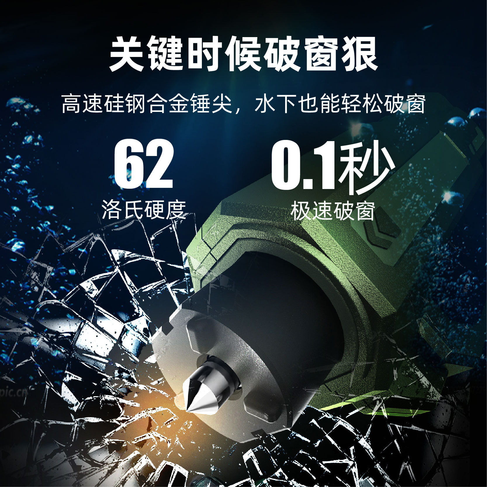 Car Multifunctional Window-Breaking Hammer Mini Portable Car Safety Hammer with Cutter Emergency Escape and Rescue Artifact