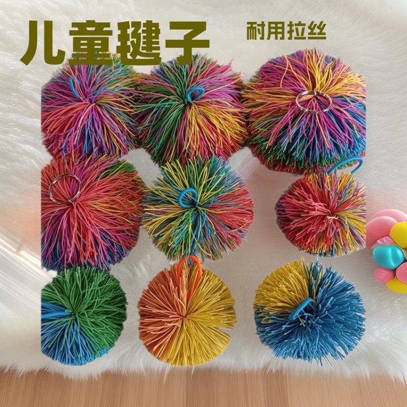 Резиновый мяч для бадминтона, резиновый мяч, мяч с мехом, песочный мяч, резиновый мяч для бадминтона, мяч на резинке