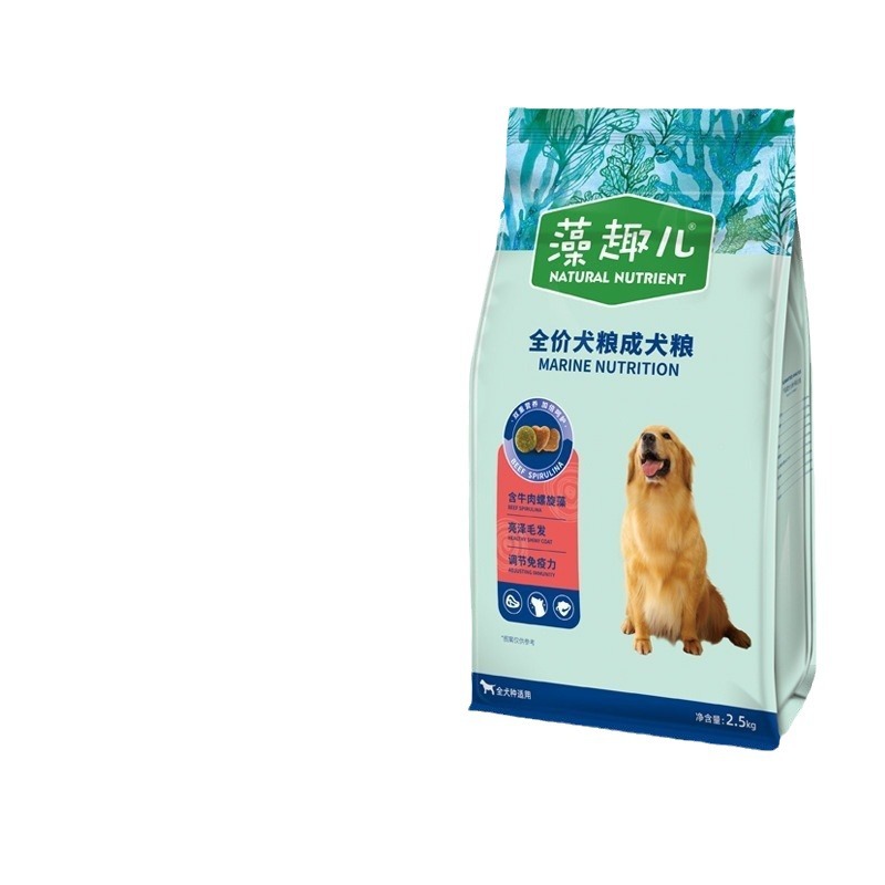 Mcfoody Algae Dog Food Beef Spirulina Full Price Dog Food Adult Dogs and Puppies General Golden Retriever Teddy 2.5kg