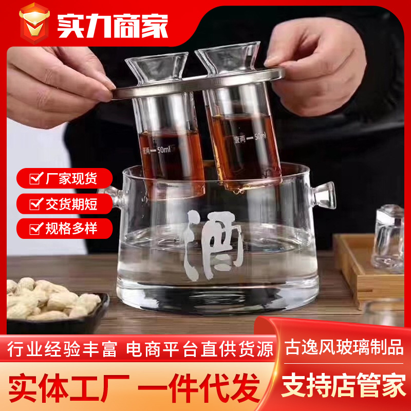 Household Heat-resistant Glass Wine Warmer Yellow Wine Dispencer Liquor Hot Wine Pot Hot Wine Warmer Japanese-style Wine Warmer suit