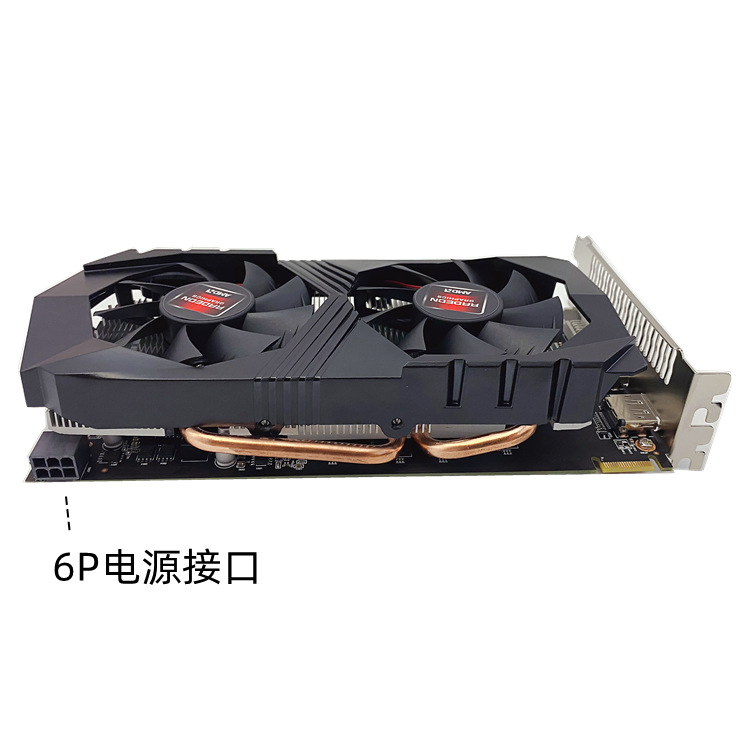 R 9 370 4GB DDR 5 256BIT chicken game sword spirit game graphics card independent computer graphics card foreign trade