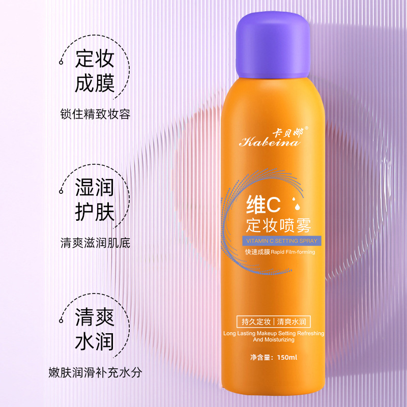 Authentic Cabenave C Makeup Setting Spray Long-Lasting Makeup Waterproof and Sweat-Proof Quick Film-Forming Hydrating Spray Summer Women