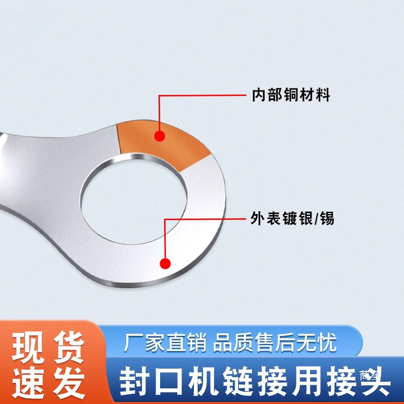 Hand-Pressed Foot-Operated Sealing Machine Heating Strip Electric Heating Strip Pressing Strip Connector Electric Belt Hanging Piece Connector