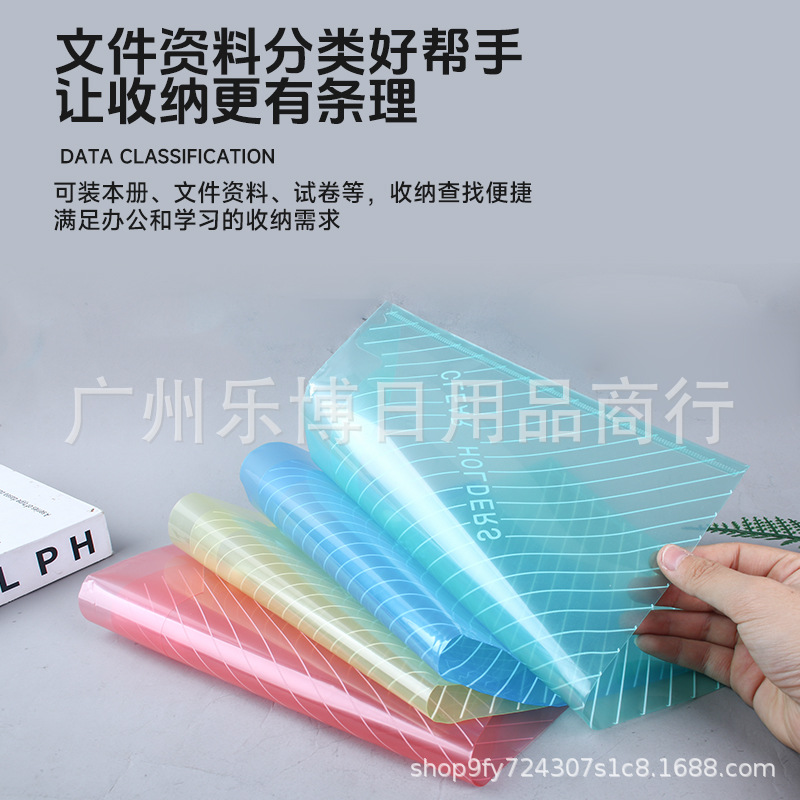 Pp Snap Button Bag Document Bag Transparent A4 Storage Bag File Bag Printed Button Bag Information Bag Pencil Case Subject