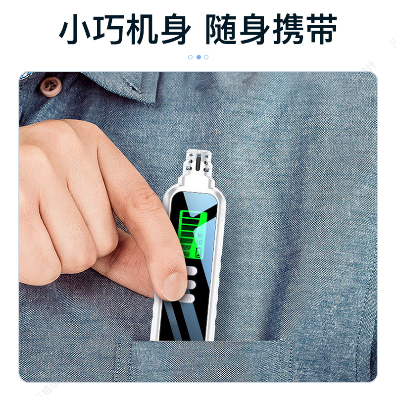 Hand-held combustible gas leak detector natural gas leak detector gas liquefied gas alarm detector