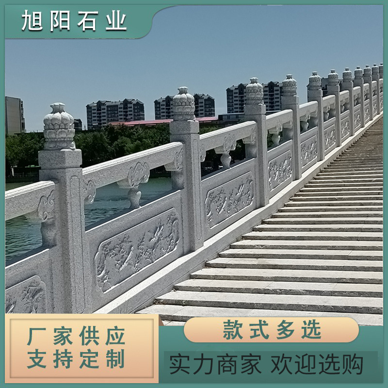 Stone carving fence fence River Courtyard relief railing hollow marble granite white marble stone railing