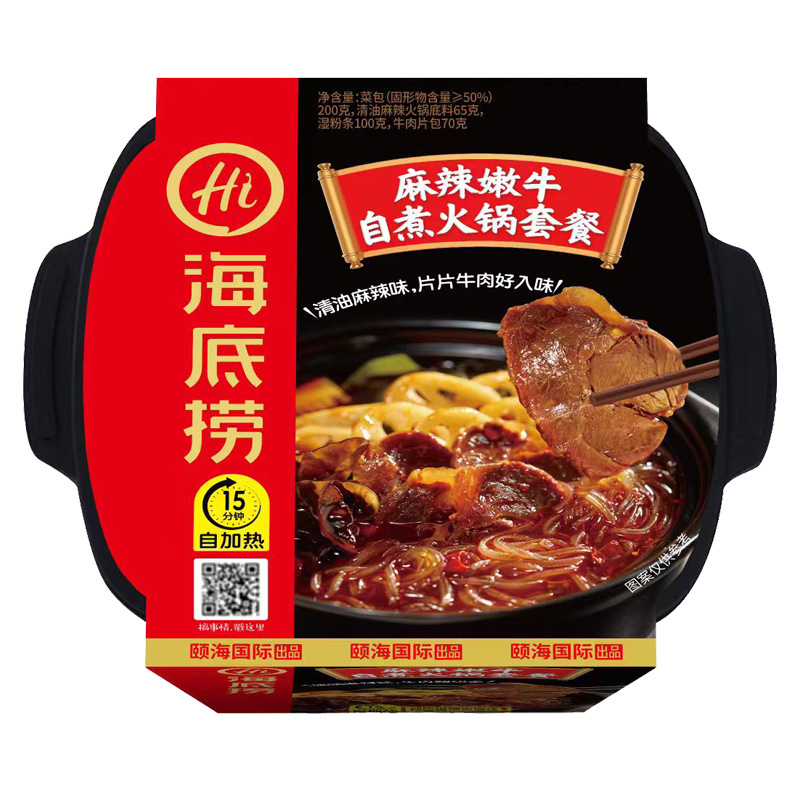 Haidilao Self-cooking Hot Pot Self-heating Hot Pot Lazy Small Hot Pot Hot and Sour Powder Self-heating Rice Dry Bibimbap Instant Wholesale